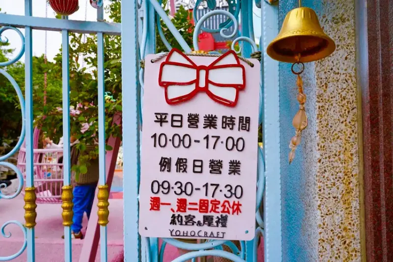 台中親子景點「約客&厚禮 築夢手創館」，粉紅芭比廣場、冰雪奇