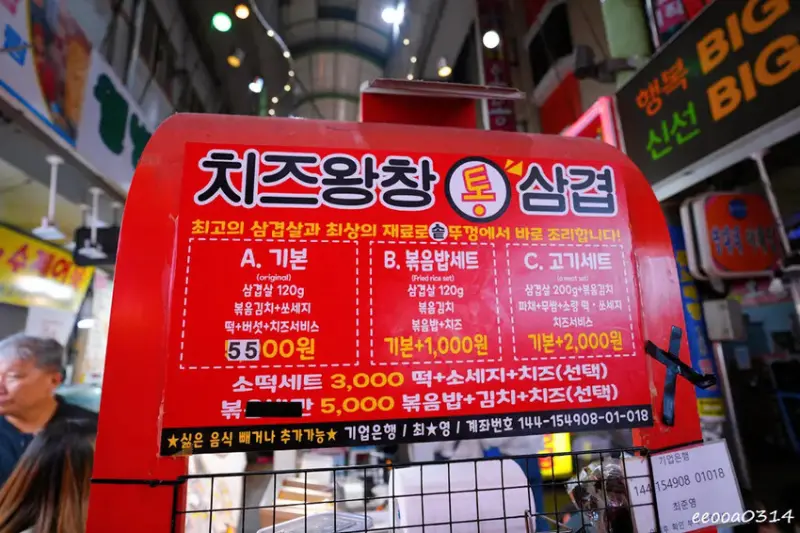 韓國釜山夜市美食「富平罐頭市場」，南浦洞密陽血腸豬肉湯飯，釜