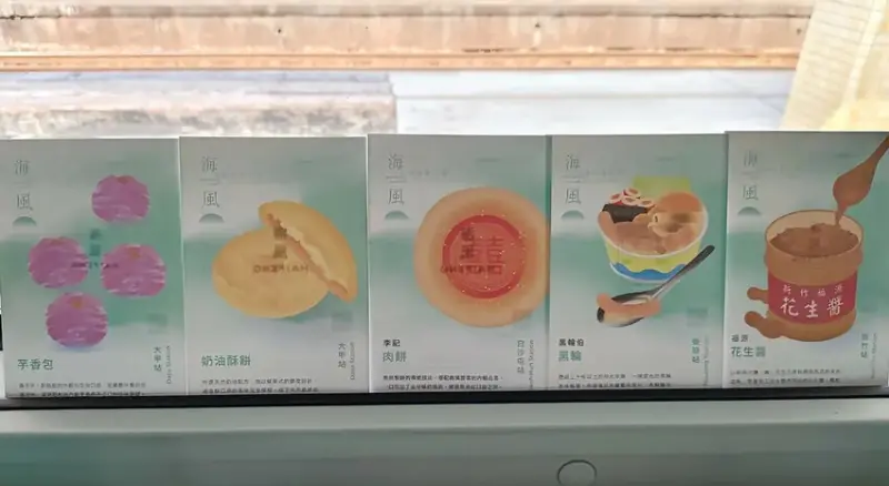 海風號開箱｜全台首輛甜點觀光列車 雄獅旅遊獨家販售