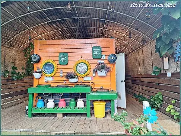 《》『』 Ivenの窩食在分享  Ivenの窩-分享生命中