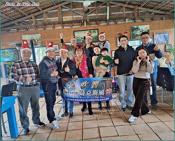 《桃園觀音休閒農場餐廳》跟著楊梅社大薩克斯風團班歡度聖誕節