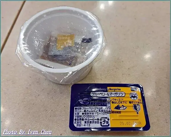 《日本青森住宿》2024/10/28-日本之旅第二部曲/新青