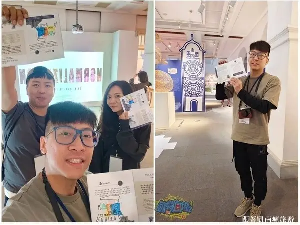 台南展覽分享【打字機也會唱歌：捷克現當代文學展】國立臺灣文學