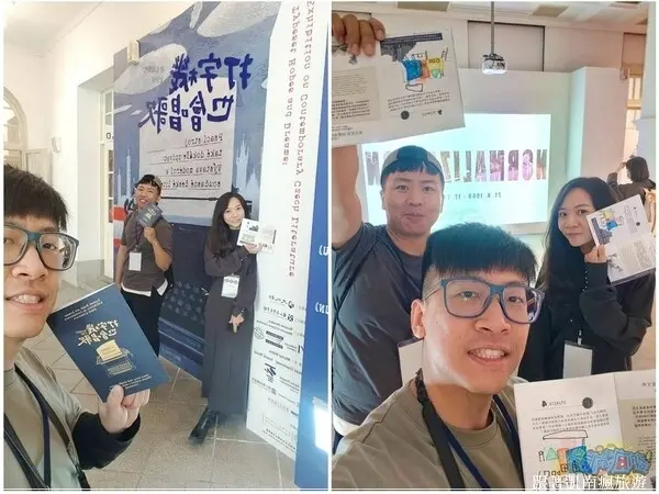 台南展覽分享【打字機也會唱歌：捷克現當代文學展】國立臺灣文學