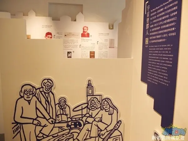 台南展覽分享【打字機也會唱歌：捷克現當代文學展】國立臺灣文學