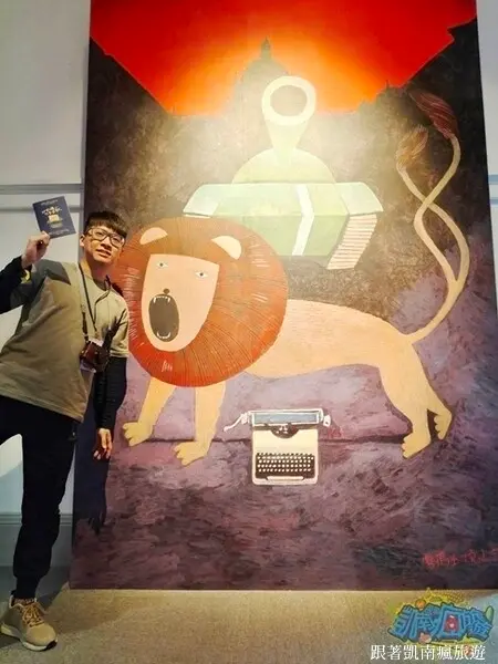 台南展覽分享【打字機也會唱歌：捷克現當代文學展】國立臺灣文學