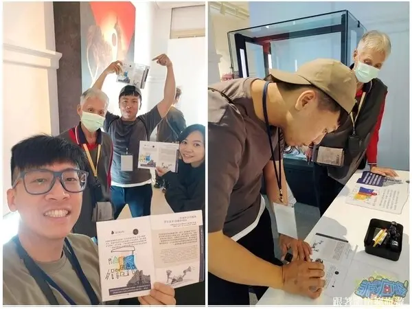 台南展覽分享【打字機也會唱歌：捷克現當代文學展】國立臺灣文學