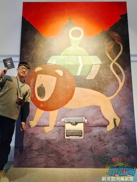 台南展覽分享【打字機也會唱歌：捷克現當代文學展】國立臺灣文學