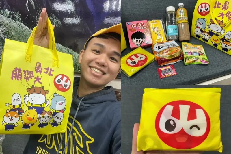 （2025福帶）小北百貨2025金喜歡福袋～限量福袋299元