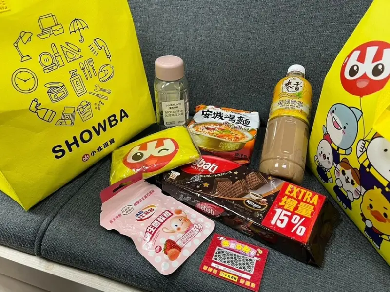 （2025福帶）小北百貨2025金喜歡福袋～限量福袋299元