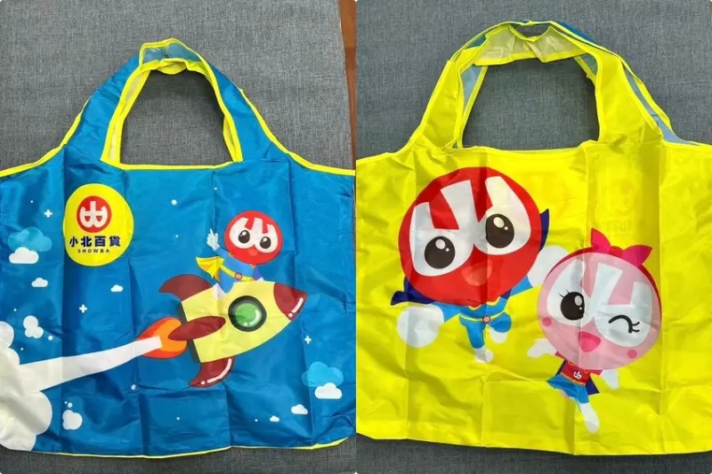 （2025福帶）小北百貨2025金喜歡福袋～限量福袋299元