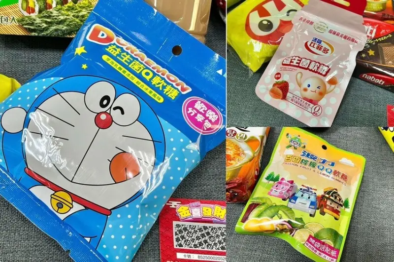 （2025福帶）小北百貨2025金喜歡福袋～限量福袋299元