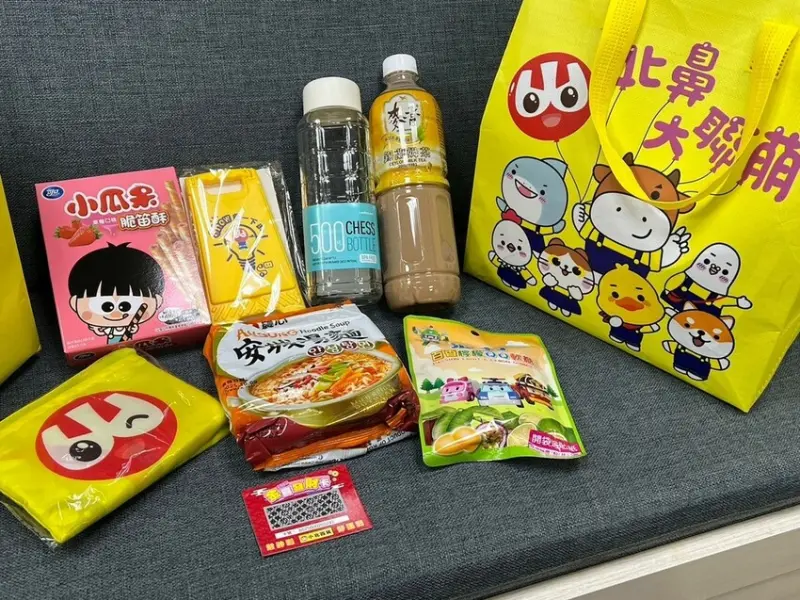 （2025福帶）小北百貨2025金喜歡福袋～限量福袋299元