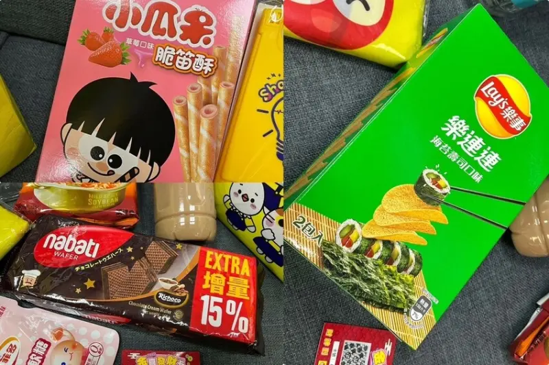 （2025福帶）小北百貨2025金喜歡福袋～限量福袋299元