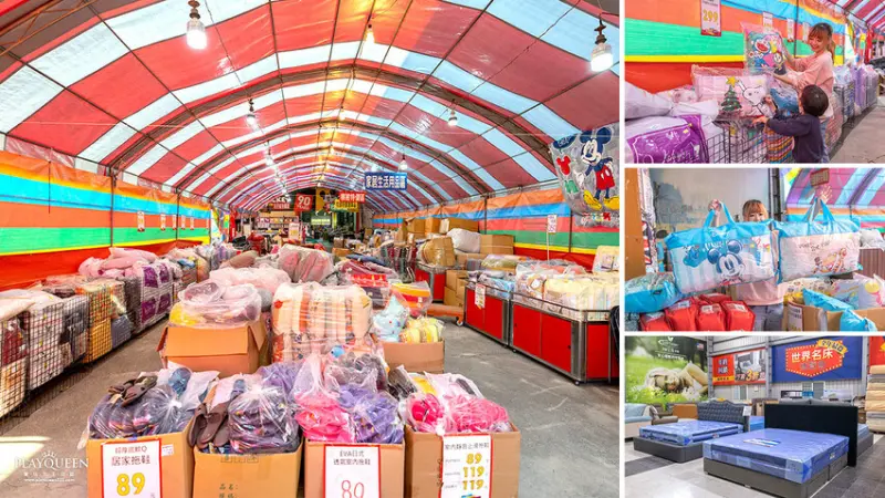 康活寢具｜彰化員林頂級寢具節