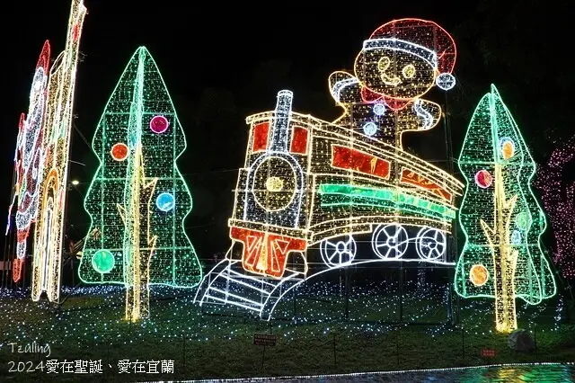 2024愛在聖誕、愛在宜蘭，活動日期：2024/11/28~