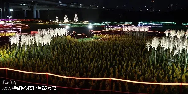 2024鴨鴨公園地景藝術展、花繪三重奏🌸，活動日期：2024