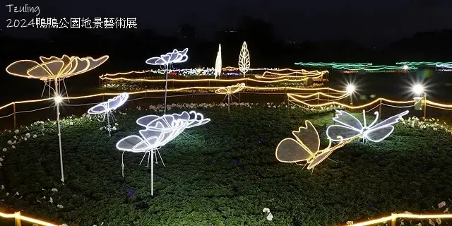 2024鴨鴨公園地景藝術展、花繪三重奏🌸，活動日期：2024