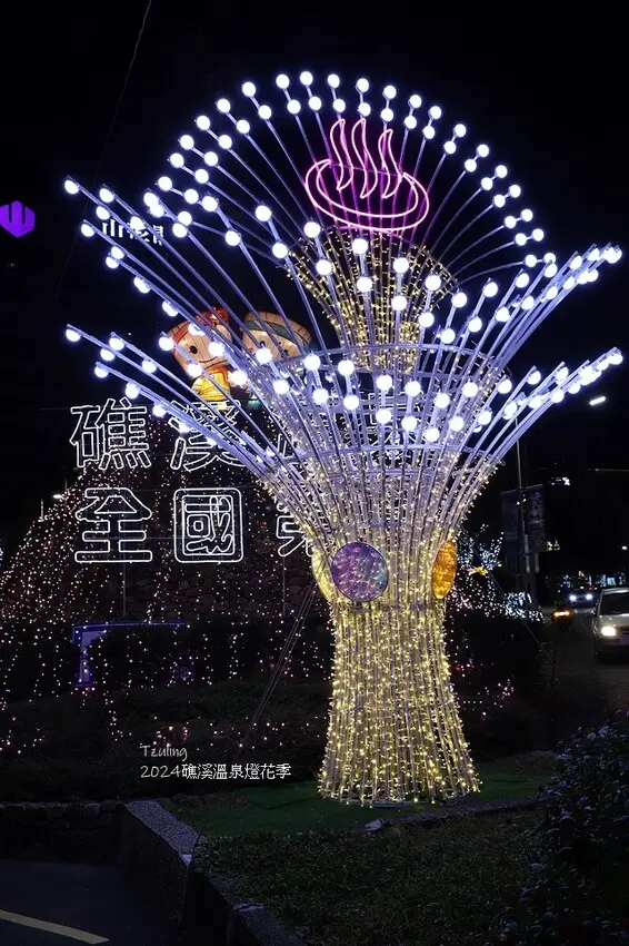 2024愛在聖誕、愛在宜蘭，活動日期：2024/11/28~