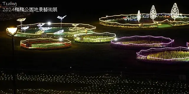 2024鴨鴨公園地景藝術展、花繪三重奏🌸，活動日期：2024