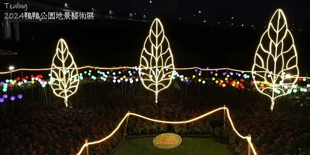 2024鴨鴨公園地景藝術展、花繪三重奏🌸，活動日期：2024