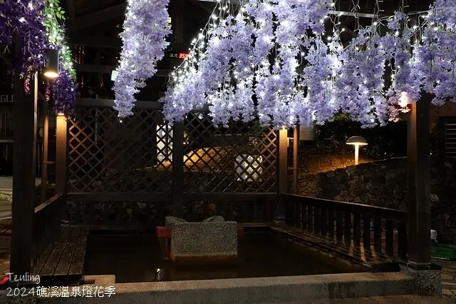 2024愛在聖誕、愛在宜蘭，活動日期：2024/11/28~