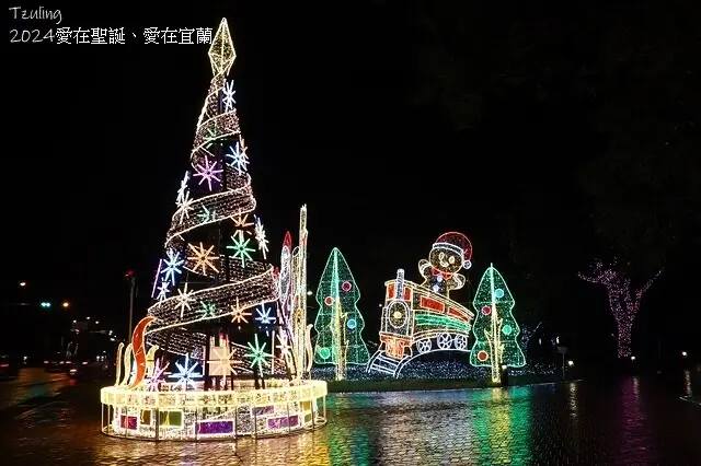2024愛在聖誕、愛在宜蘭，活動日期：2024/11/28~