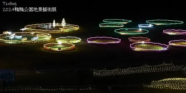 2024鴨鴨公園地景藝術展、花繪三重奏🌸，活動日期：2024