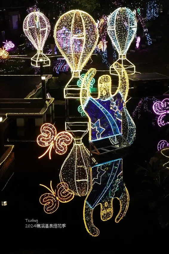 2024愛在聖誕、愛在宜蘭，活動日期：2024/11/28~