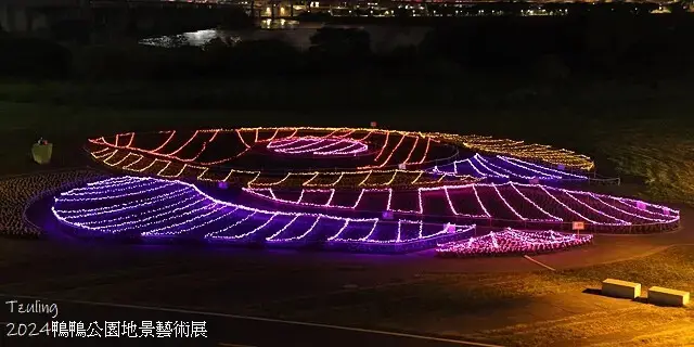 2024鴨鴨公園地景藝術展、花繪三重奏🌸，活動日期：2024