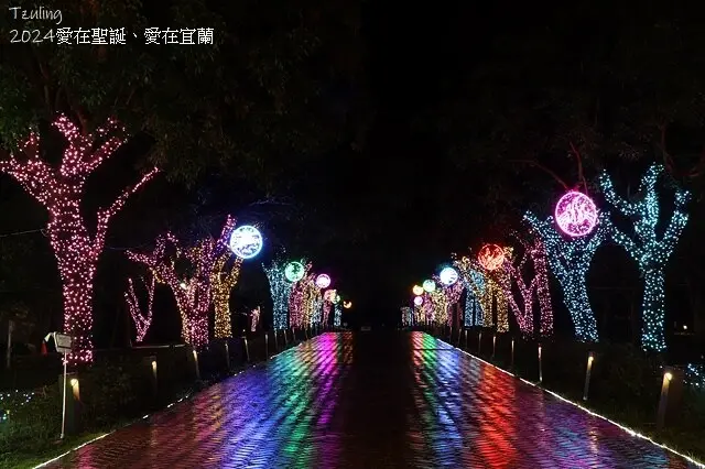 2024愛在聖誕、愛在宜蘭，活動日期：2024/11/28~