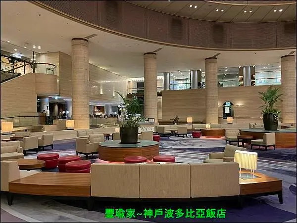 【神戶住宿】神戶波多比亞飯店/樓下有全家便利商店/距離800