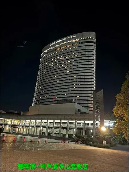【神戶住宿】神戶波多比亞飯店/樓下有全家便利商店/距離800