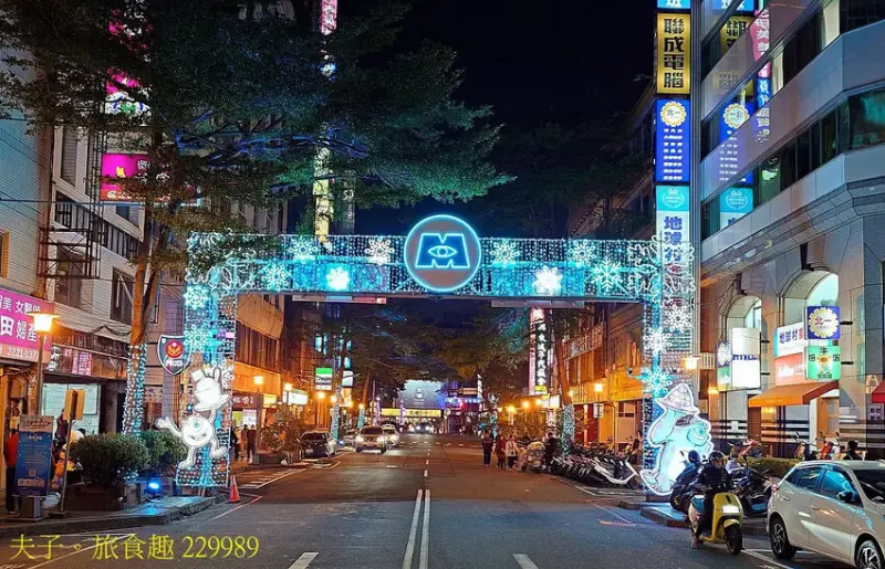 2024台中耶誕嘉年華 台中好甜 耶誕來電