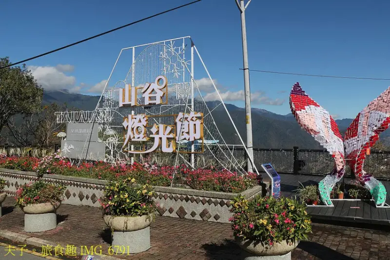 2024山谷燈光節 冬日夢幻 全國海拔最高耶誕樹在梨山