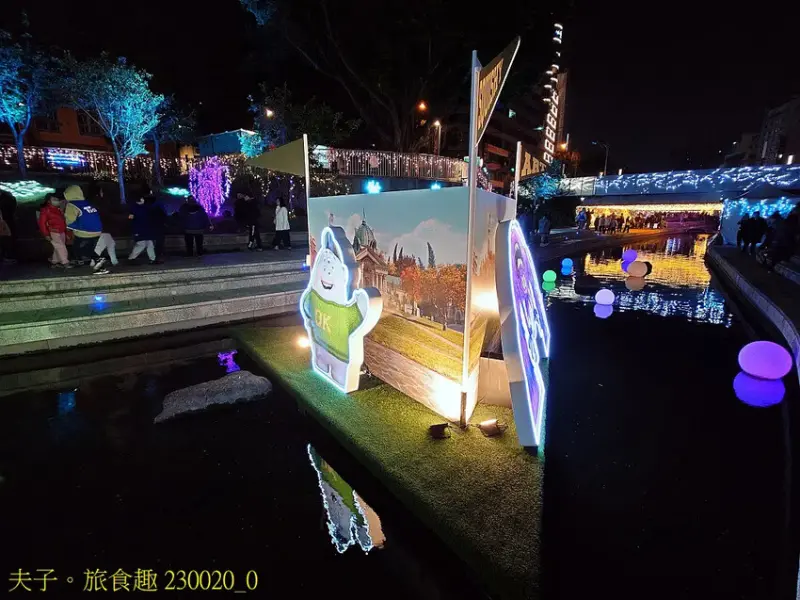 2024台中耶誕嘉年華 台中好甜 耶誕來電