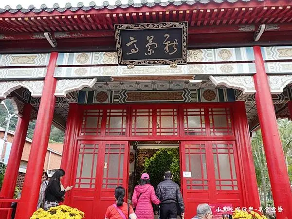 東方動物園新蘭亭-2024士林官邸菊展 (2).jpg