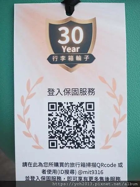 陽光大師Sunny Master行李箱／前開可加大行李箱、直