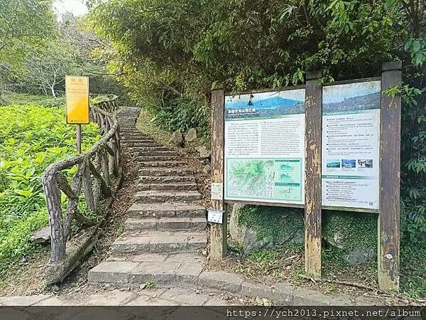 北投陽明山登山步道／中正山步道，中正山停車場至第一登山口，觀