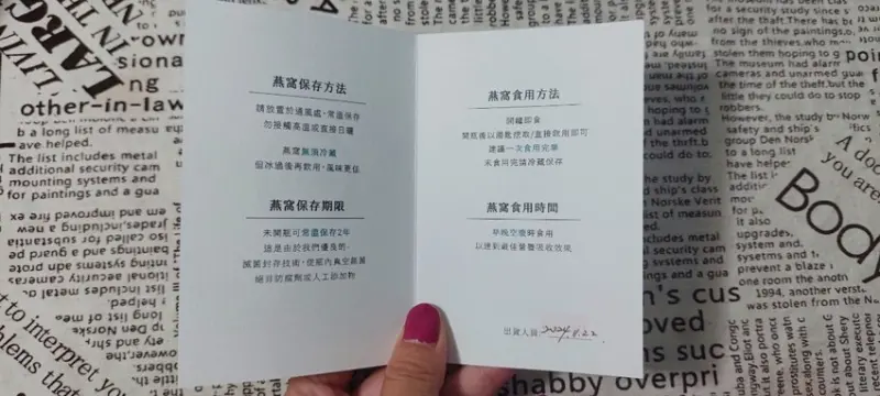 美食｜ 2025年新年禮物Leeselect李向月連無糖極濃