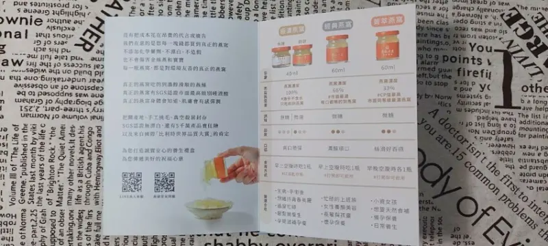 美食｜ 2025年新年禮物Leeselect李向月連無糖極濃