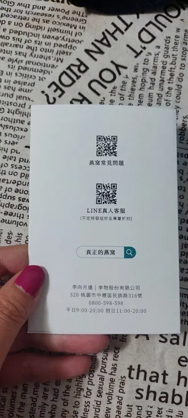 美食｜ 2025年新年禮物Leeselect李向月連無糖極濃