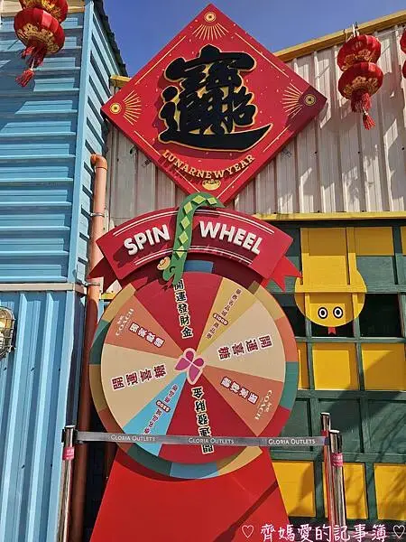 桃園．華泰名品城「蛇來運轉迎新春」春節造景