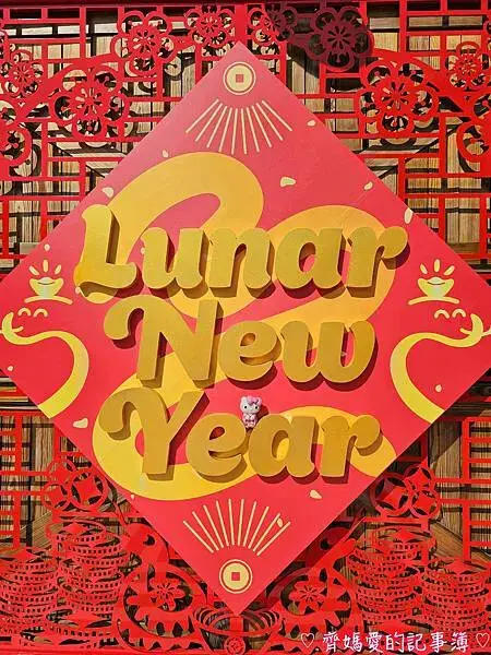 桃園．華泰名品城「蛇來運轉迎新春」春節造景