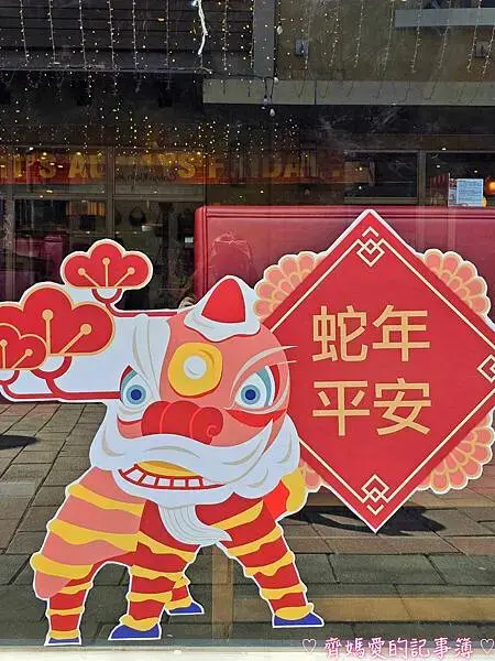 桃園．華泰名品城「蛇來運轉迎新春」春節造景