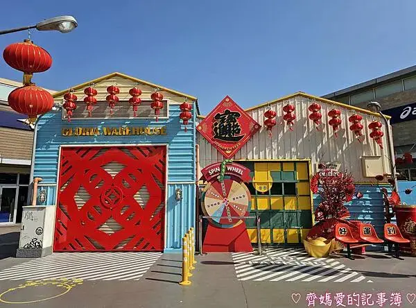 桃園．華泰名品城「蛇來運轉迎新春」春節造景