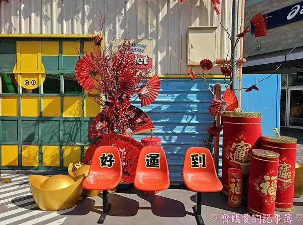 桃園．華泰名品城「蛇來運轉迎新春」春節造景