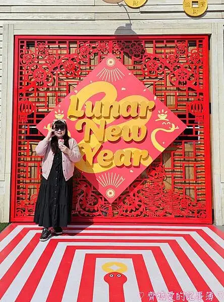 桃園．華泰名品城「蛇來運轉迎新春」春節造景