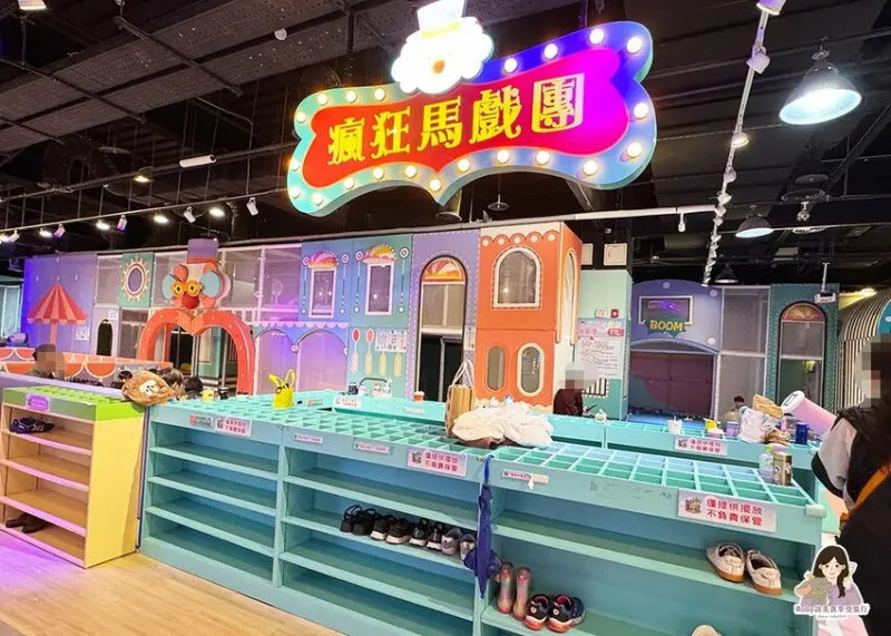 【汐止親子館】追風奇幻島-汐止店， 獨角獸的夢想王國&瘋狂馬