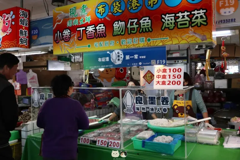 嘉義布袋｜旅遊景點｜布袋漁港觀光魚市．嘉義海線一日遊推薦行程